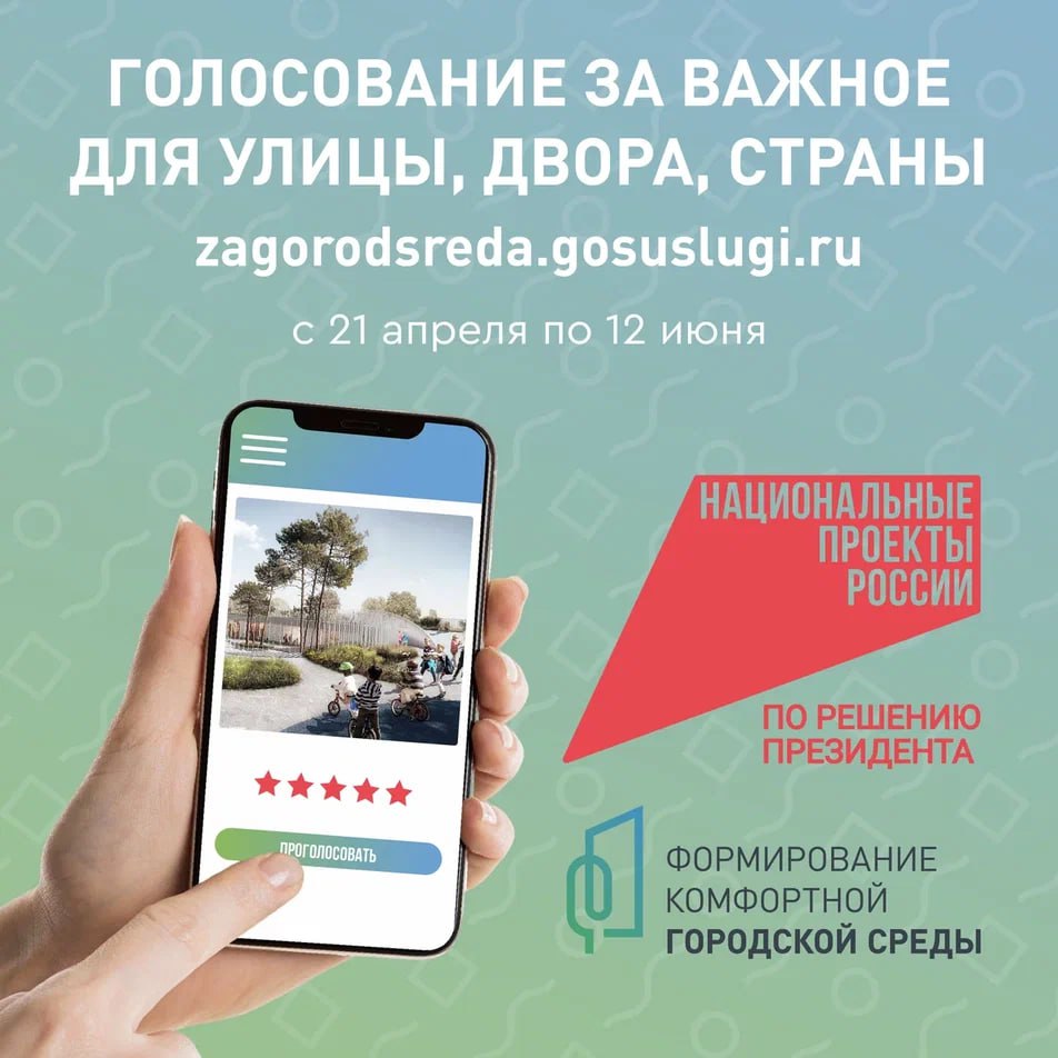 СВО
